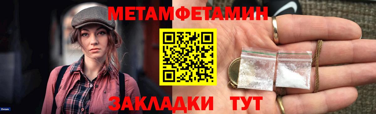 АМФ VHQ  Вход с VPN  Амфетамин  Тольятти 