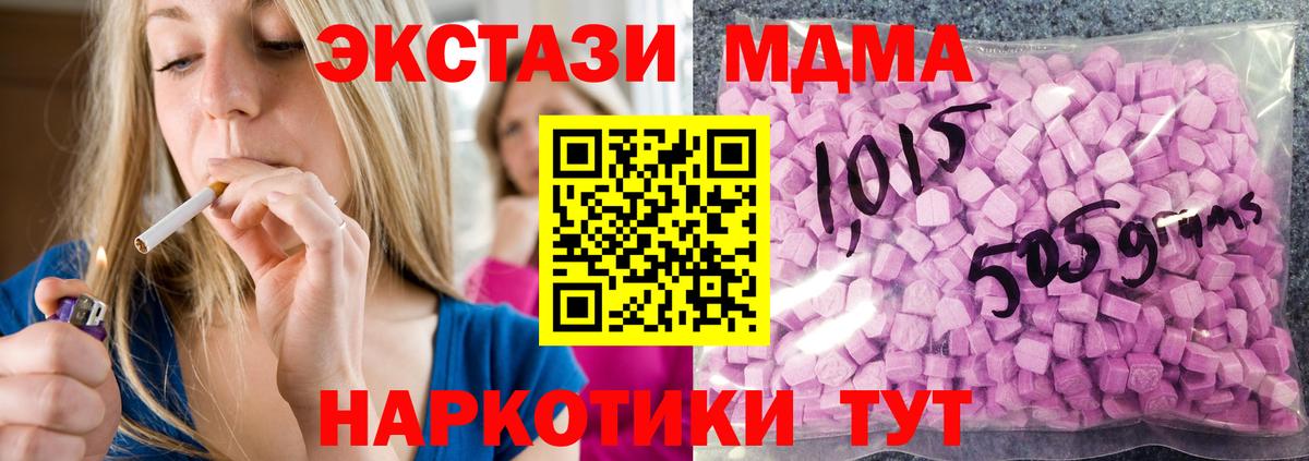 Ecstasy 300 mg Тольятти