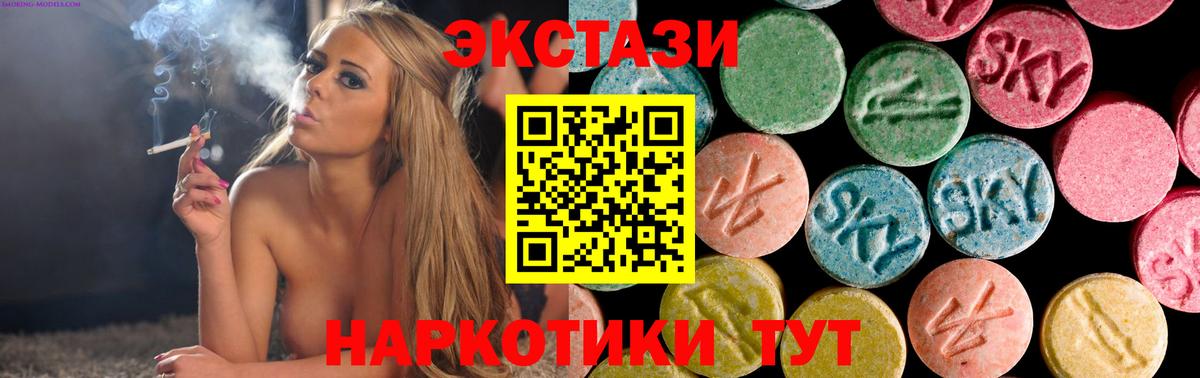 гидра как зайти  ЭКСТАЗИ 250 мг  Вход с VPN  Тольятти 