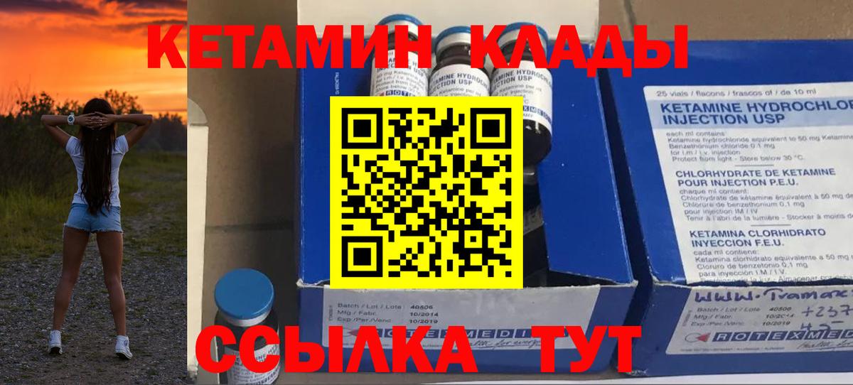 omg tor  Вход с VPN  Тольятти  Кетамин ketamine 