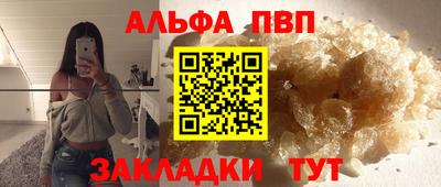 шишки Наро-Фоминск