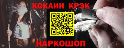 эйфоретик Нальчик