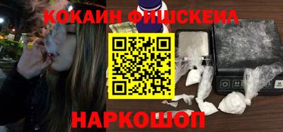 эйфоретик Нальчик