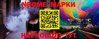 эйфоретик Нальчик