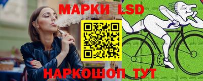 индика Нарткала