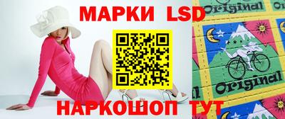шишки Наро-Фоминск