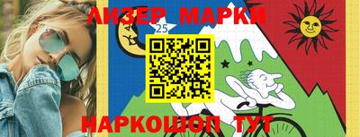 шишки Наро-Фоминск