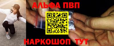 эйфоретик Нальчик