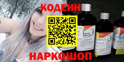 эйфоретик Нальчик