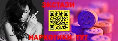 эйфоретик Нальчик