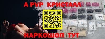эйфоретик Нальчик