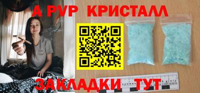 индика Нарткала