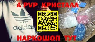 шишки Наро-Фоминск