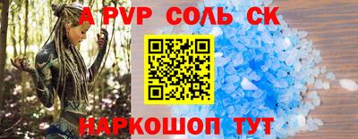 шишки Наро-Фоминск