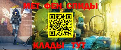 шишки Наро-Фоминск