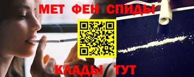 шишки Наро-Фоминск