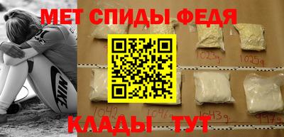 эйфоретик Нальчик