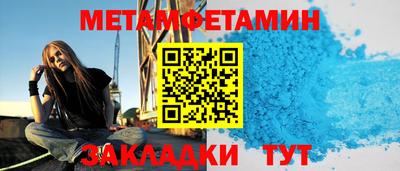 эйфоретик Нальчик