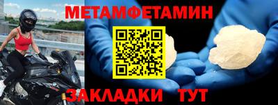 шишки Наро-Фоминск
