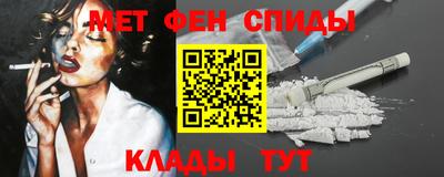 шишки Наро-Фоминск