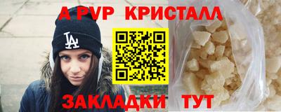 индика Нарткала