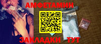 шишки Наро-Фоминск