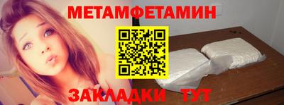 шишки Наро-Фоминск