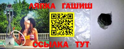 шишки Наро-Фоминск