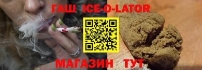 шишки Наро-Фоминск