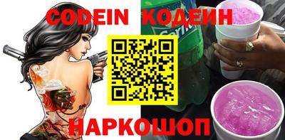 шишки Наро-Фоминск