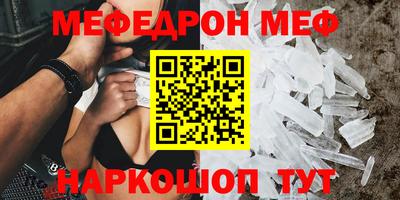 эйфоретик Нальчик