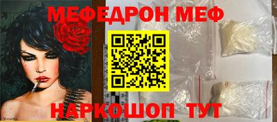 шишки Наро-Фоминск
