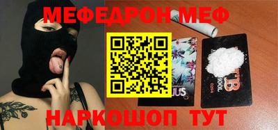шишки Наро-Фоминск