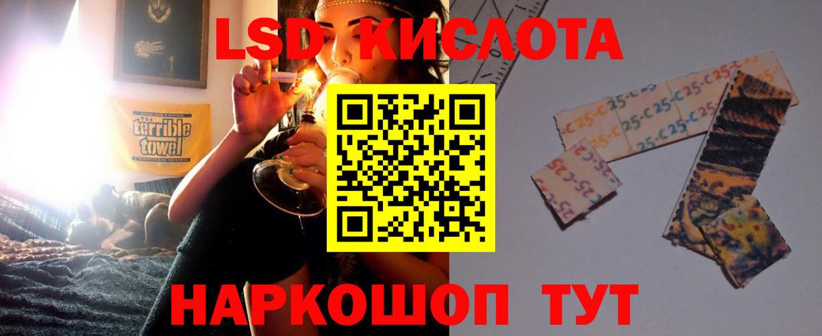 Лсд 25 экстази ecstasy Тольятти