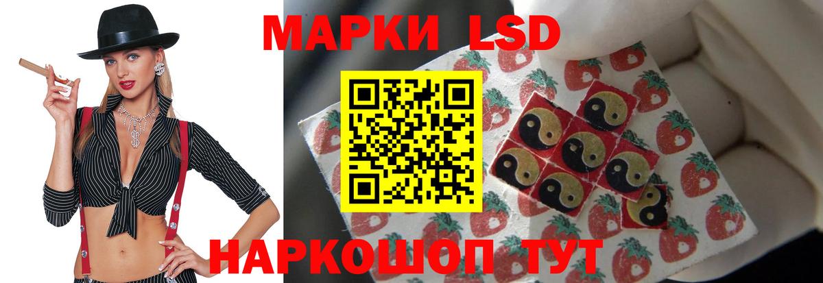 Тольятти  ЛСД экстази ecstasy  Вход с VPN  Лсд 25 экстази кислота 