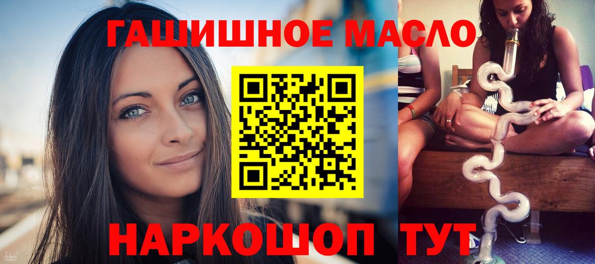 Дистиллят ТГК жижа Тольятти