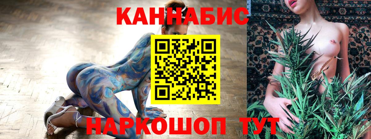 Конопля марихуана Тольятти
