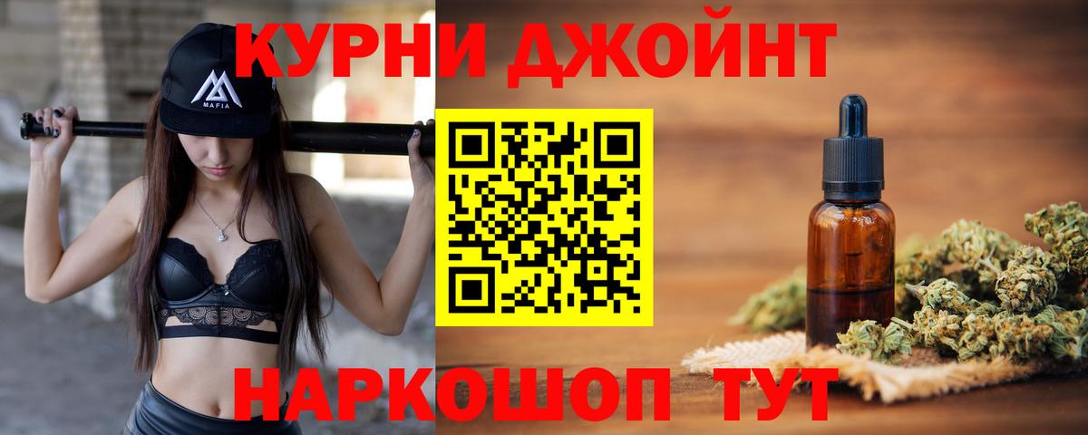 Конопля индика  Каннабис тримм  МАРИХУАНА ГИДРОПОН  Канабис VHQ  Вход с VPN  Тольятти 